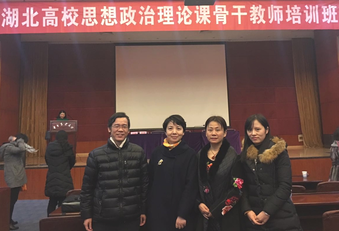 英国365官网在全省高校思政骨干教师培训班上交流教学改革举措与特色